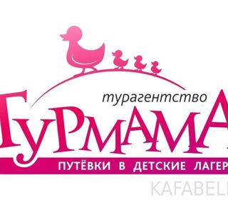 Елена Черненко - специалист по детскому отдыху в Крыму