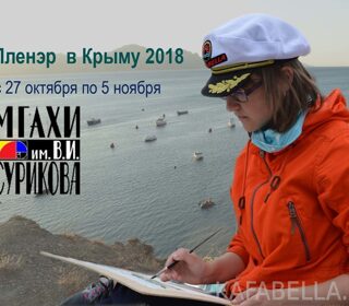 "Когда наступит завтра"